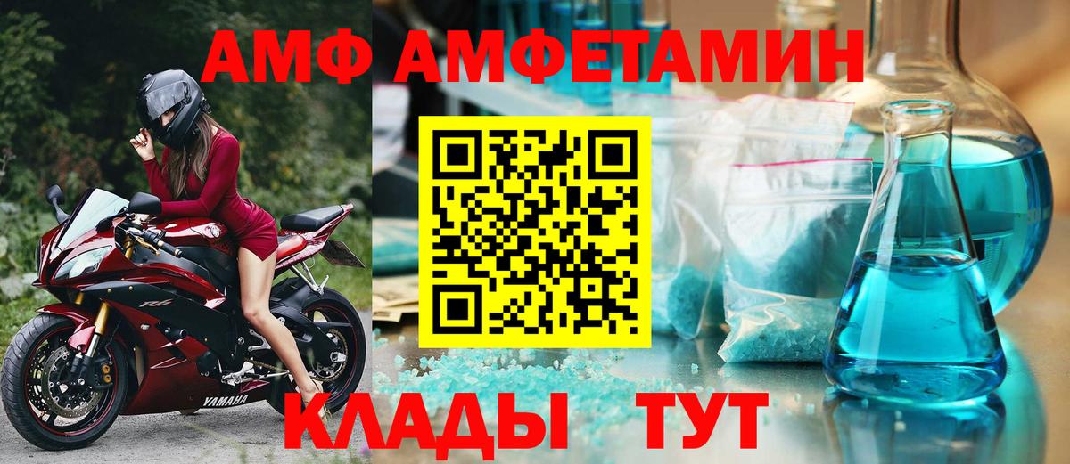 АМФЕТАМИН 98%  АМФЕТАМИН  Озёры  Вход с VPN 