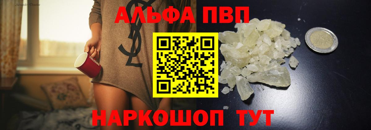 Озёры  наркотики  Альфа ПВП VHQ  Вход с VPN  А ПВП крисы CK  Alpha-PVP СК 
