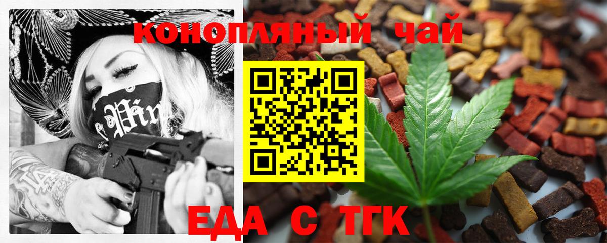 Озёры  Еда ТГК марихуана  Вход с VPN 