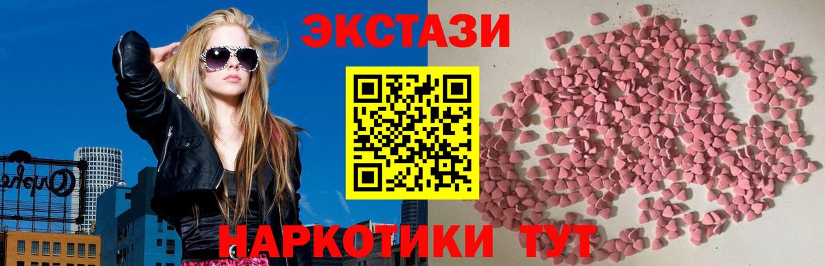 что такое наркотик  ЭКСТАЗИ 280мг  Вход с VPN  Озёры  Ecstasy louis Vuitton 