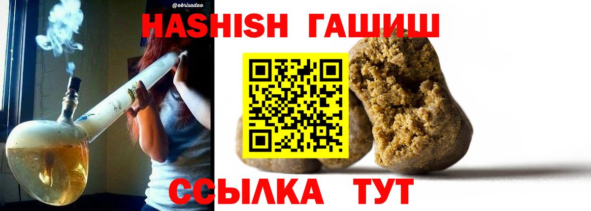 Озёры  Гашиш хэш  дарнет шоп  Вход с VPN 
