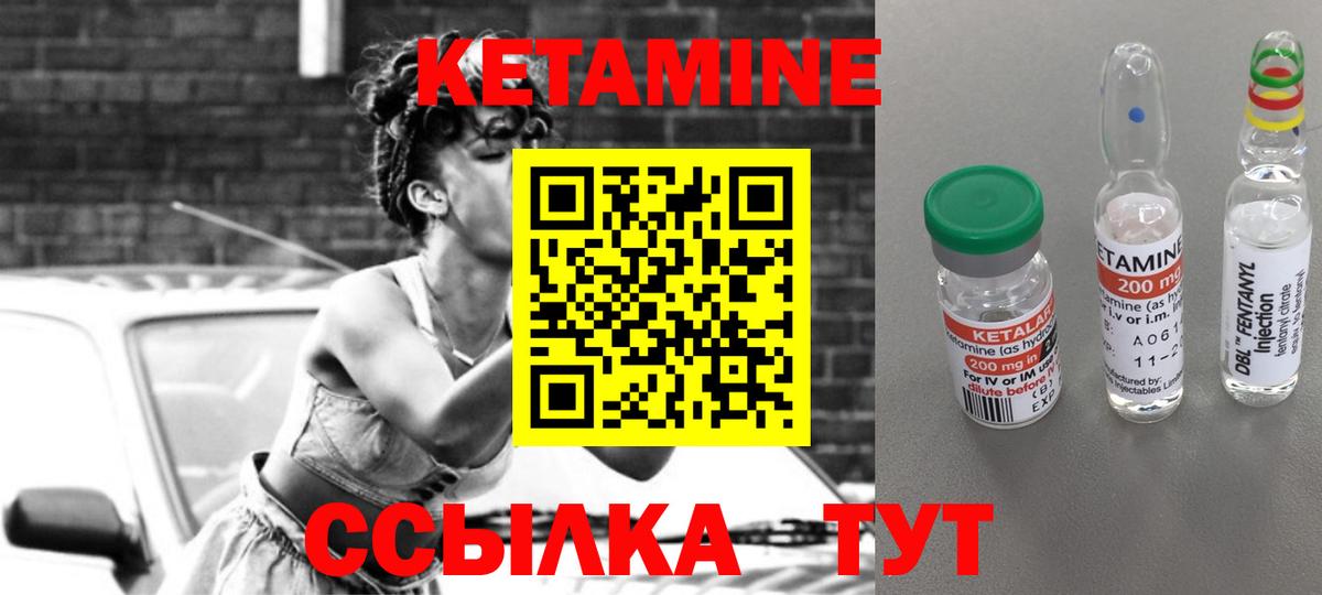 это Telegram  КЕТАМИН VHQ  mega как войти  Озёры  Вход с VPN  Кетамин ketamine 