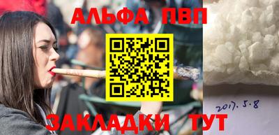прущая мука Пенза