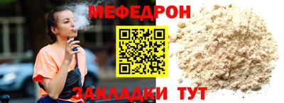 прущая мука Пенза