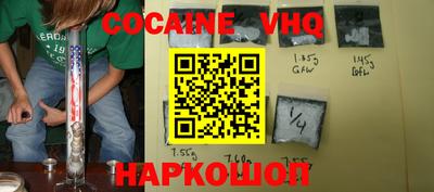 мефедрон мука Первоуральск