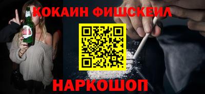 кокаин колумбия Партизанск