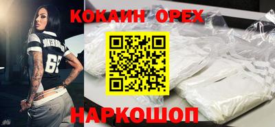прущая мука Пенза
