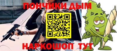 мефедрон мука Первоуральск