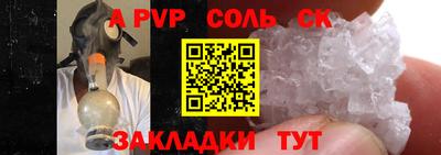 прущая мука Пенза