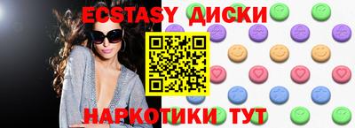 кокаин колумбия Партизанск
