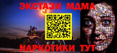 мефедрон мука Первоуральск