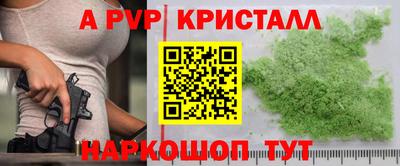 прущая мука Пенза