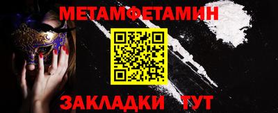 мефедрон мука Первоуральск