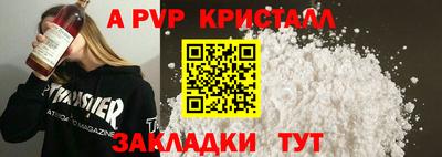 прущая мука Пенза