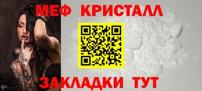 мефедрон мука Первоуральск