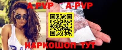 прущая мука Пенза