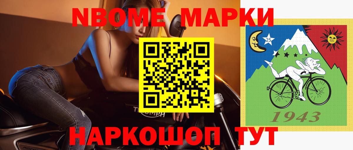 Лсд 25 экстази кислота Озёры