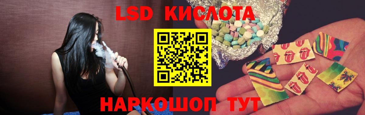 Лсд 25 экстази ecstasy  Вход с VPN  LSD-25 экстази кислота  Озёры 