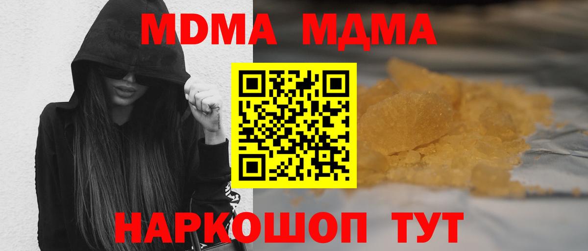 MDMA Molly  Вход с VPN  Озёры  МДМА VHQ 
