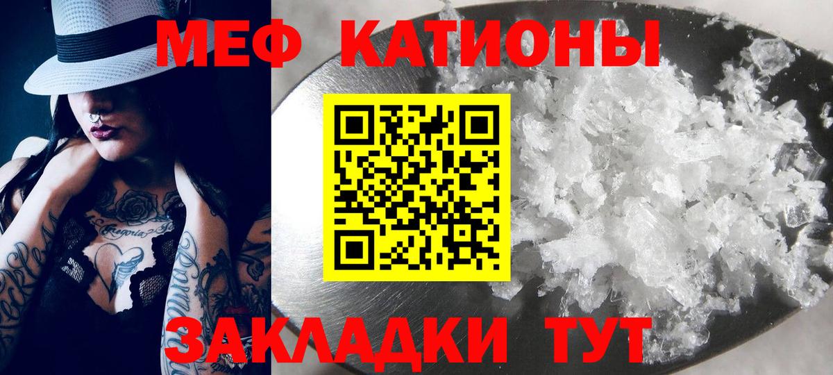 МЕФ кристаллы  Вход с VPN  хочу   Меф 4 MMC  Озёры 