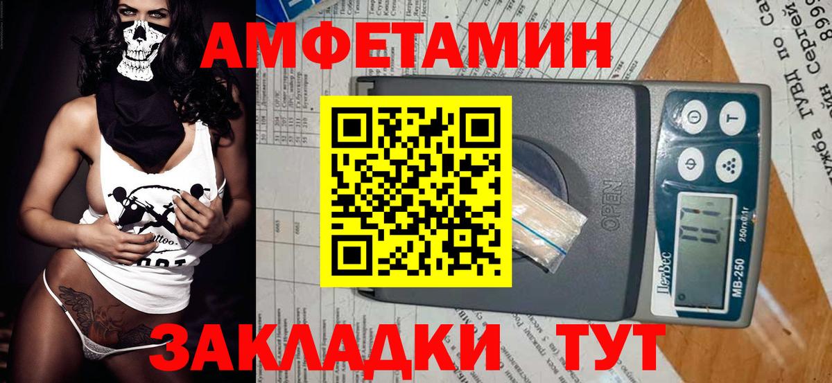 Озёры  Метамфетамин Декстрометамфетамин 99.9%  Вход с VPN 