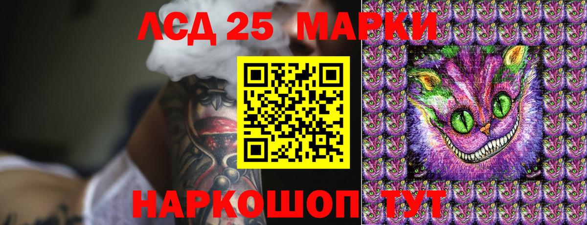 Наркотические марки 1,8мг Озёры